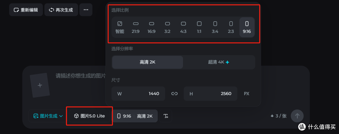 运营如何用AI工具做电商素材?方法都在这里了