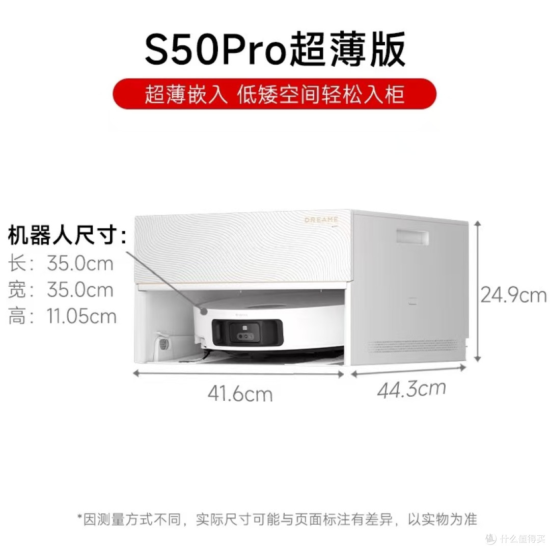 谁懂啊😭养宠+下厨家庭,被这台扫地机救了命!