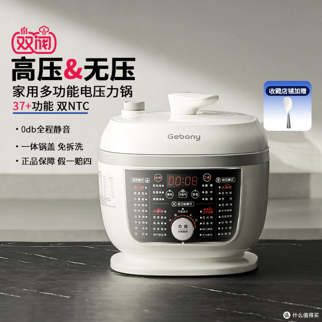 吉柏尼 GY-FC4018
