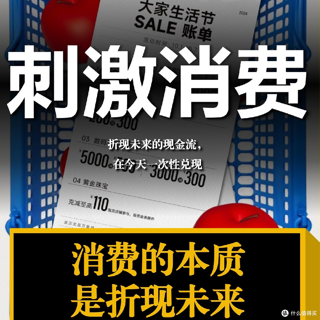 2026年主题：提升消费品质，维权大数据解析