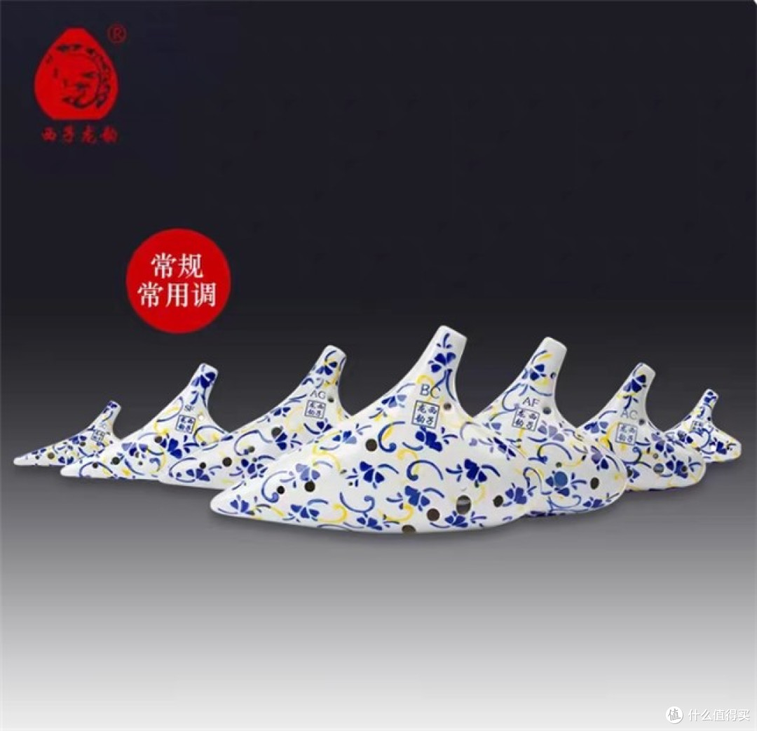 六孔还是十二孔?第一支陶笛选西子龙韵就对了