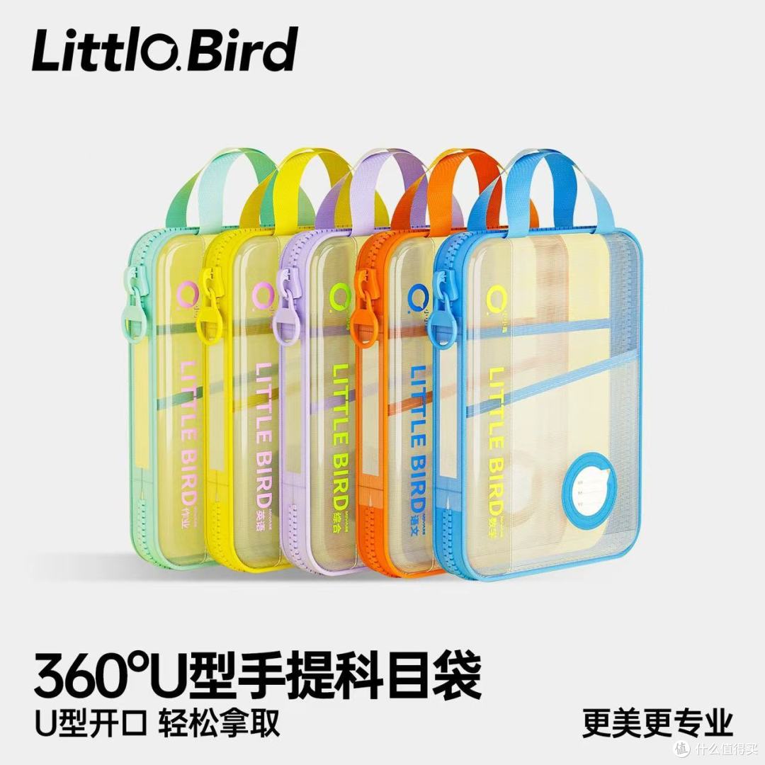 米娅小小鸟科目分类袋|学生党收纳救星✨
