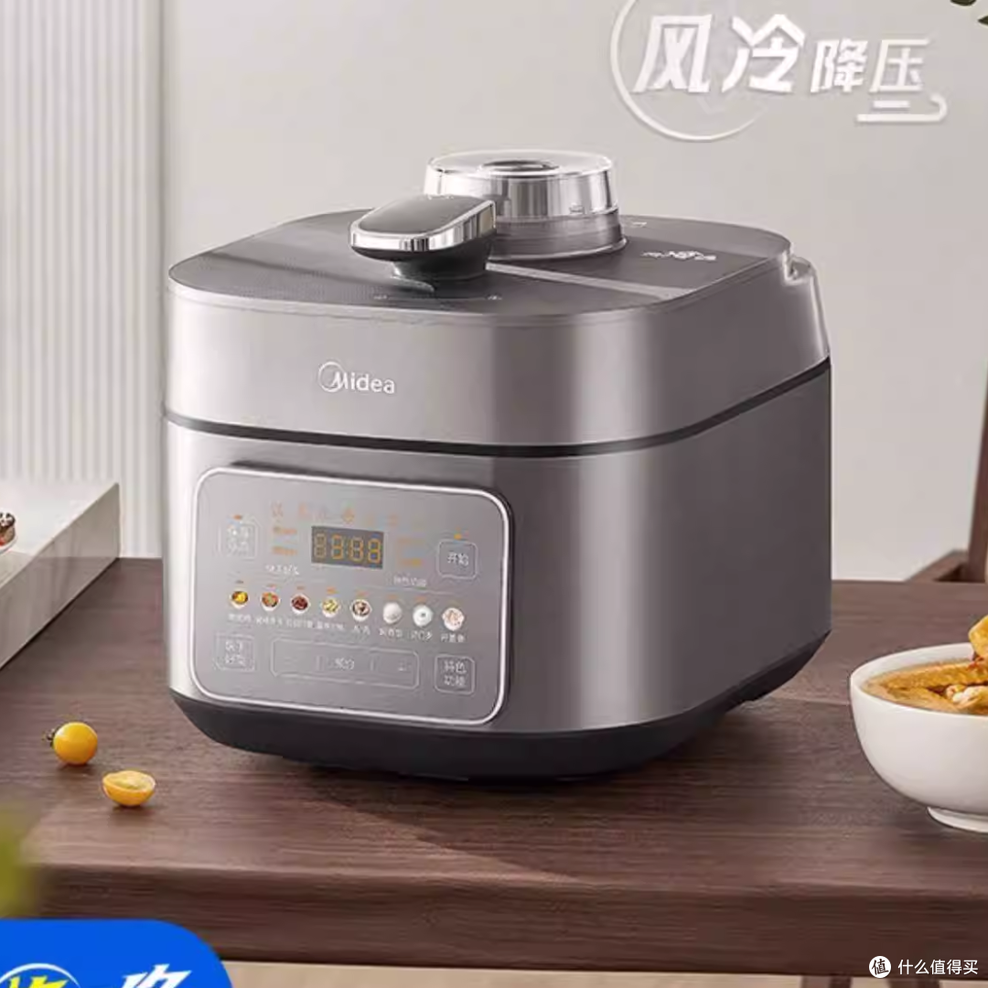 美的 S5175C