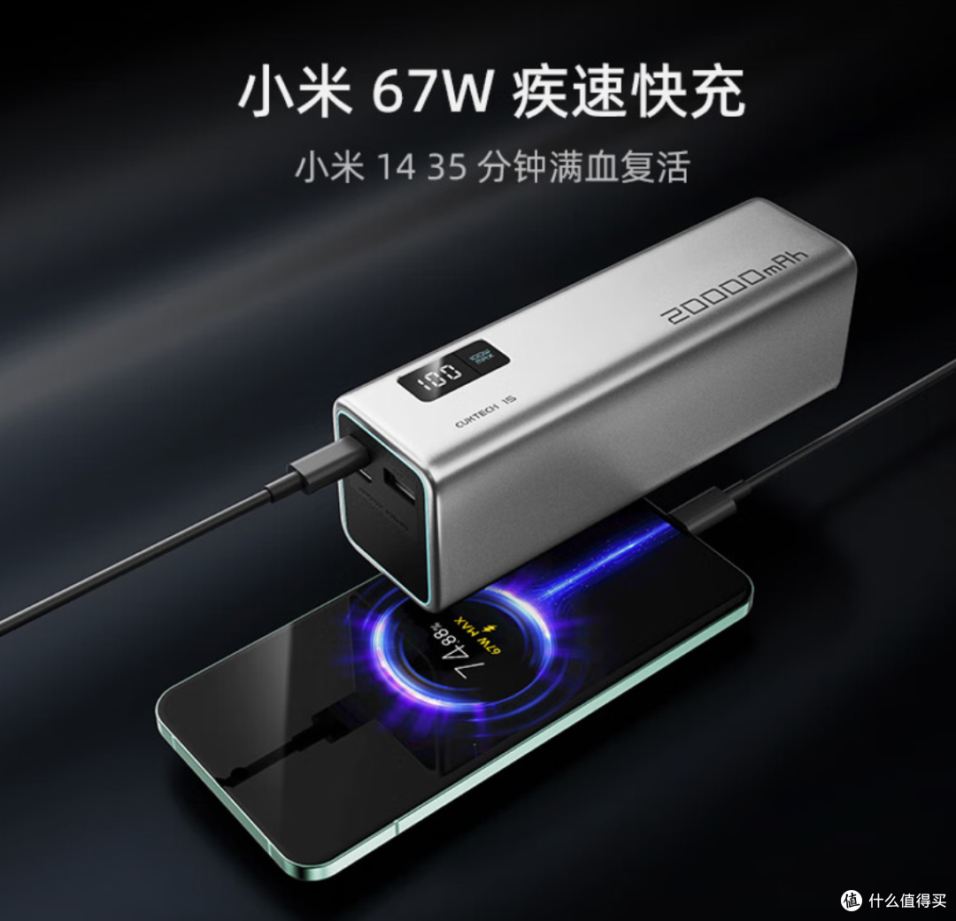 充电宝能不能带上飞机?民航登机规定与合规品牌参考