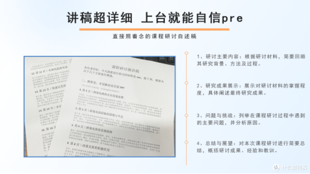 2026年AIPPT好用工具大集锦,速来围观!