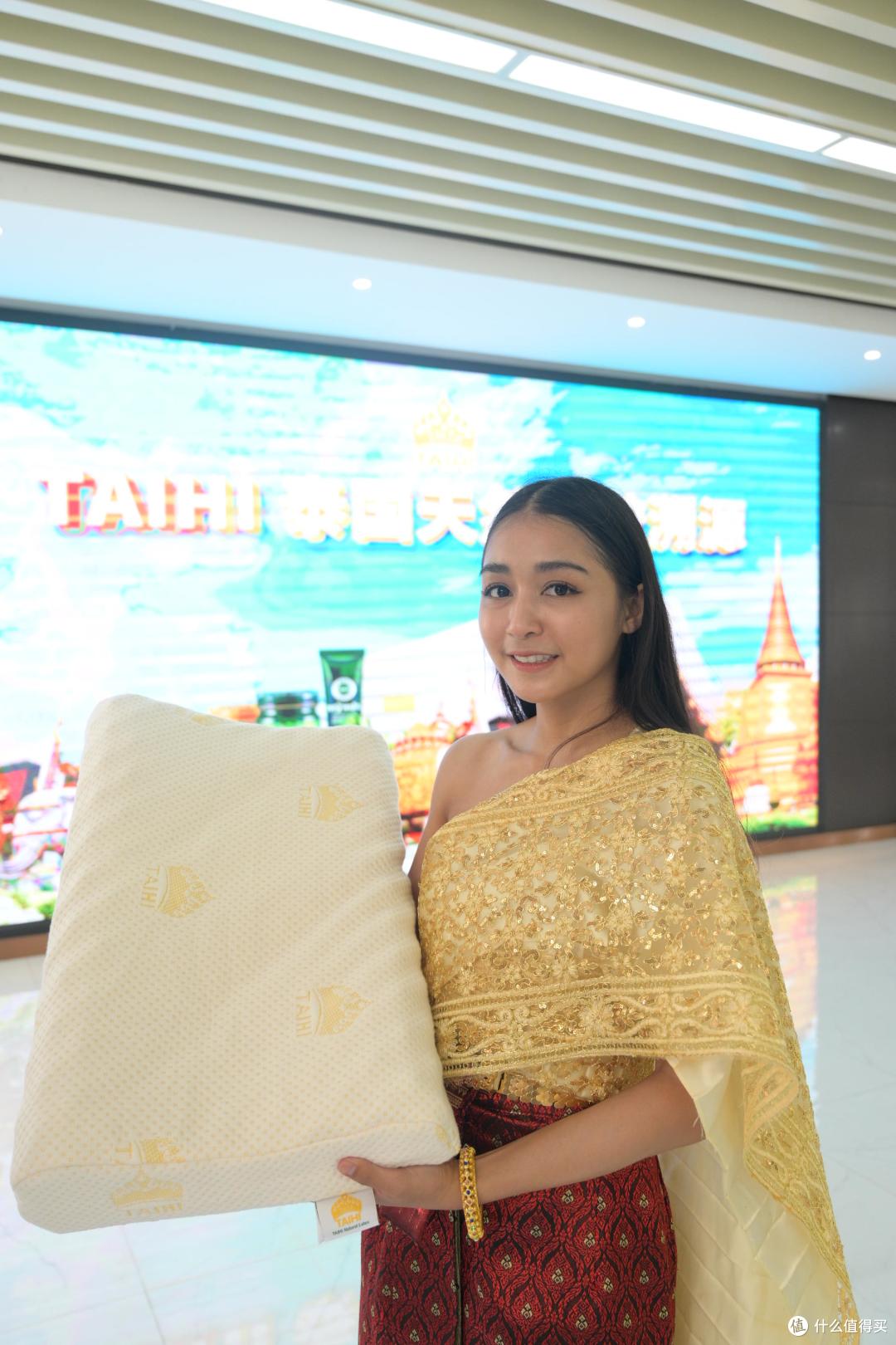 TAIHI泰嗨乳胶枕