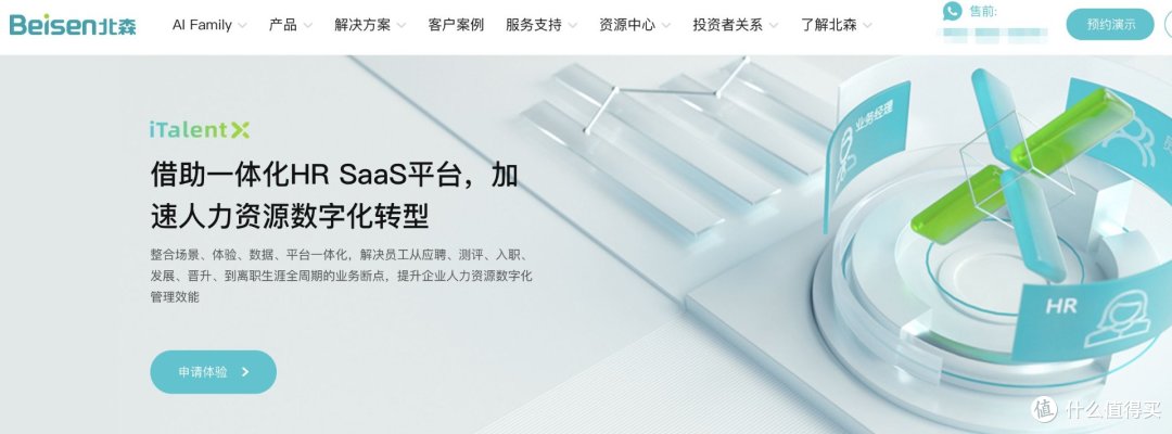 红海云vs金蝶:复杂组织选低代码HR平台,先看这6个维度再下结论