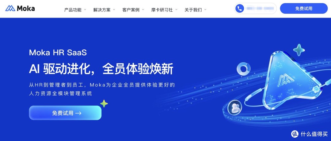红海云vs金蝶:复杂组织选低代码HR平台,先看这6个维度再下结论