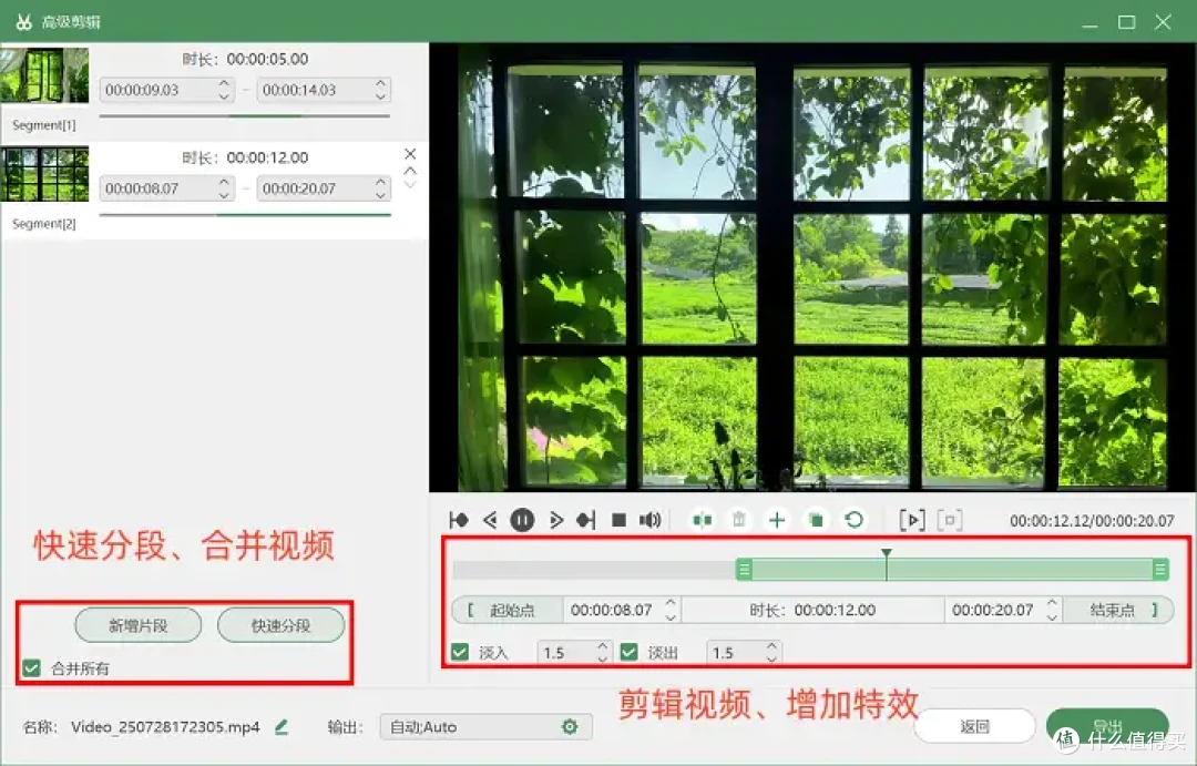 电脑录制视频怎么录?7款录制软件,热门软件一网打尽