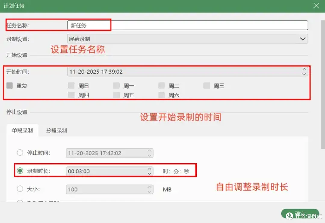 电脑录制视频怎么录?7款录制软件,热门软件一网打尽