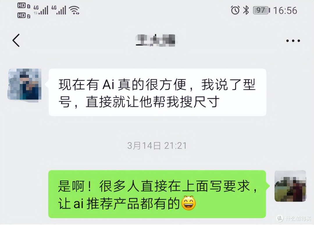 315晚会曝光,资本花几百万给AI投毒霸榜,影响的是我们每一个人