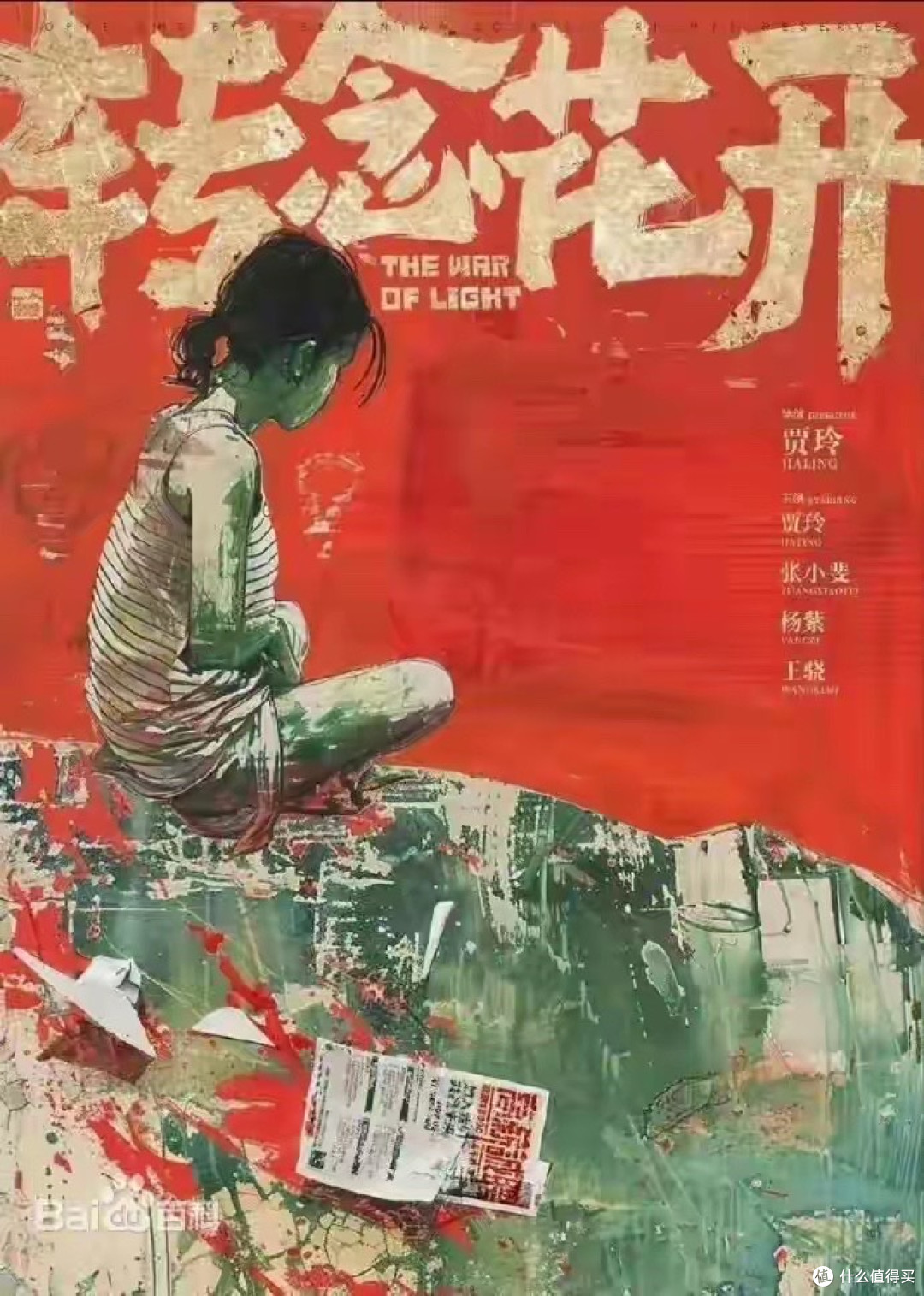 这次准备捞几个亿?贾玲新片未映先火,令人担忧的一幕出现了!