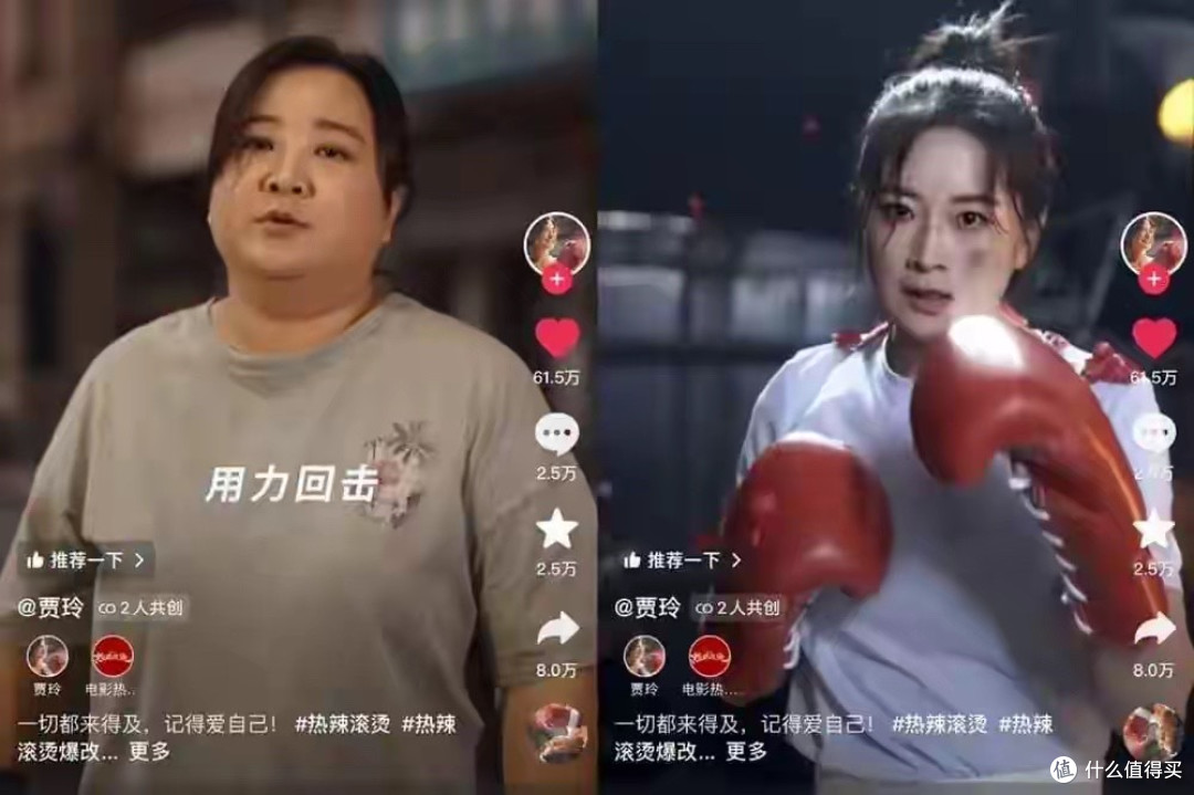 这次准备捞几个亿?贾玲新片未映先火,令人担忧的一幕出现了!
