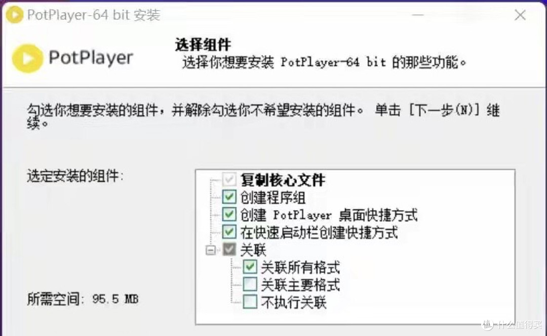 最强大的免费播放器！超顶内置解码器，实时字幕翻译，拿来吧你