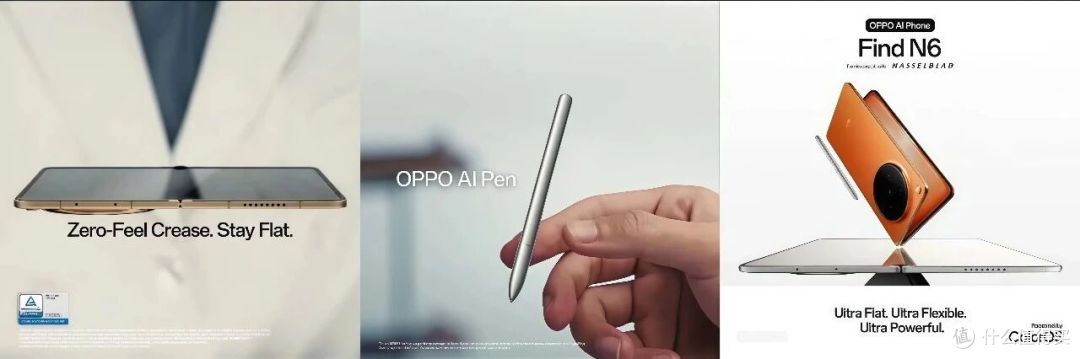 折叠屏"内卷"到头了!OPPOFindN6明天发布,看完配置我把钱包清空