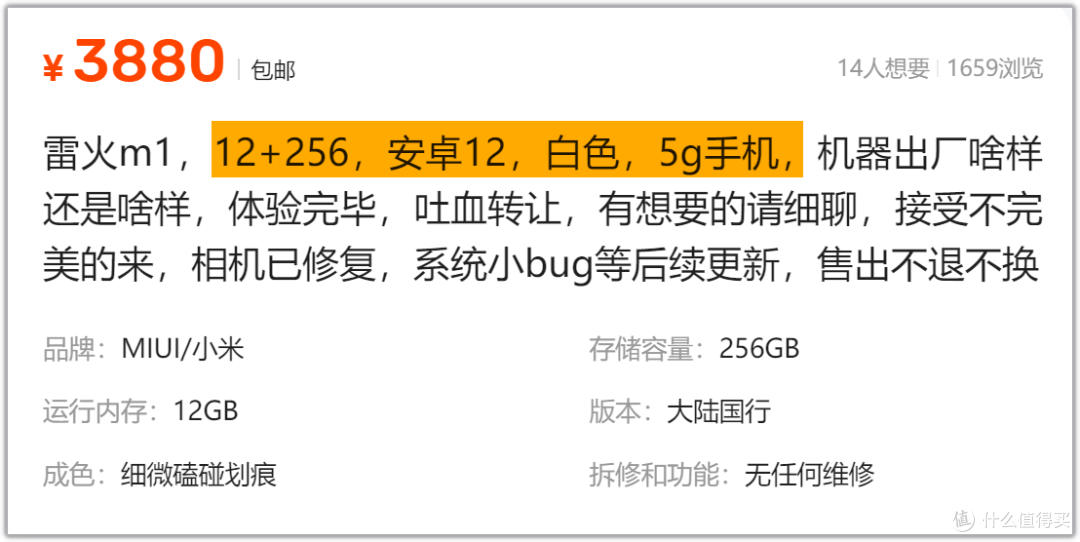 黑莓手机复活了?护照复刻版手机上线,可惜价格还是割韭菜
