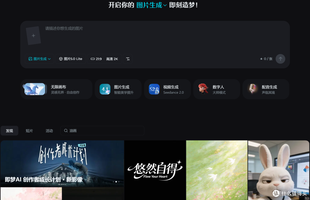 经过全面对比测试,最佳选择揭晓,到底哪个AI可以做宣传海报?