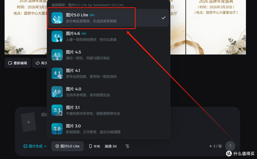经过全面对比测试,最佳选择揭晓,到底哪个AI可以做宣传海报?