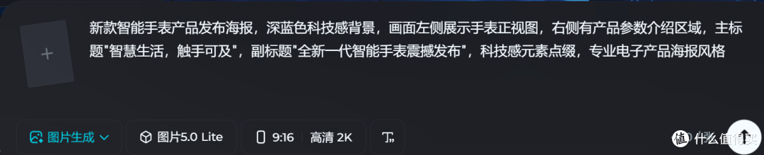 经过全面对比测试,最佳选择揭晓,到底哪个AI可以做宣传海报?