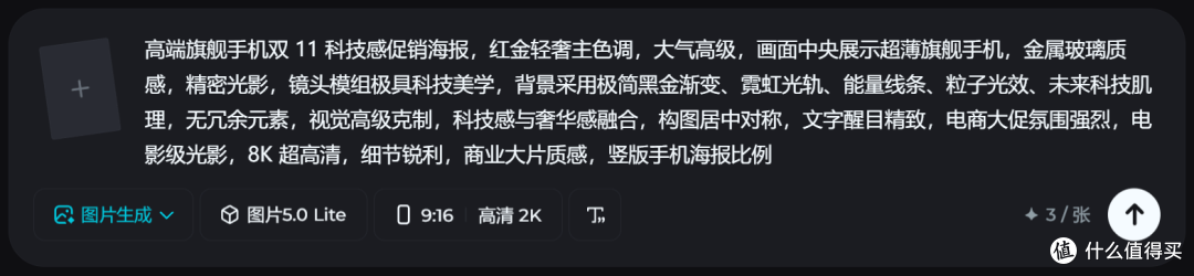 经过全面对比测试,最佳选择揭晓,到底哪个AI可以做宣传海报?