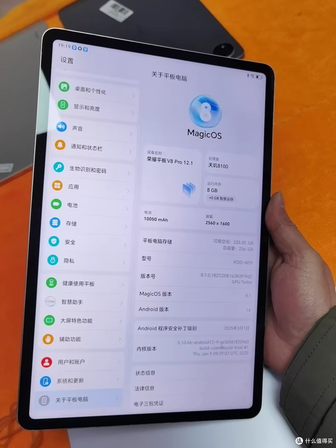 12.1寸大屏娱乐平板！荣耀从2899跌到780元起，这波值