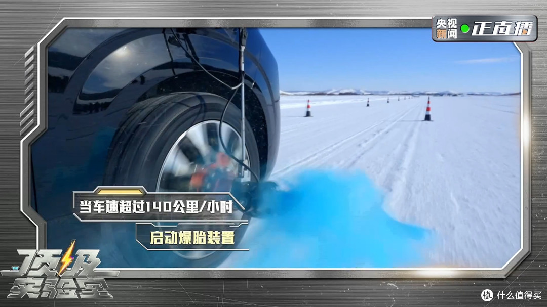 操控安全充电快!腾势在“央妈”极寒考场中全优通关!