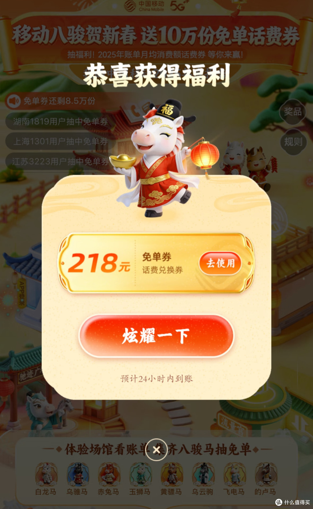 移动省钱攻略|话费、流量、会员一站式领取指南