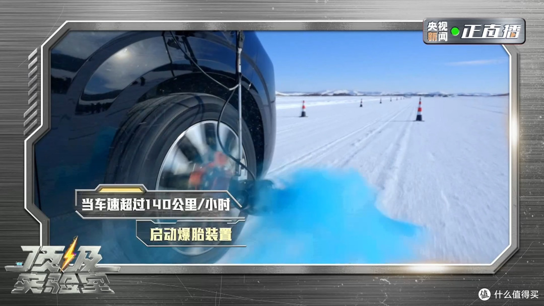 央视冰雪实测认证,腾势硬核技术铸就安全与操控双冠王!