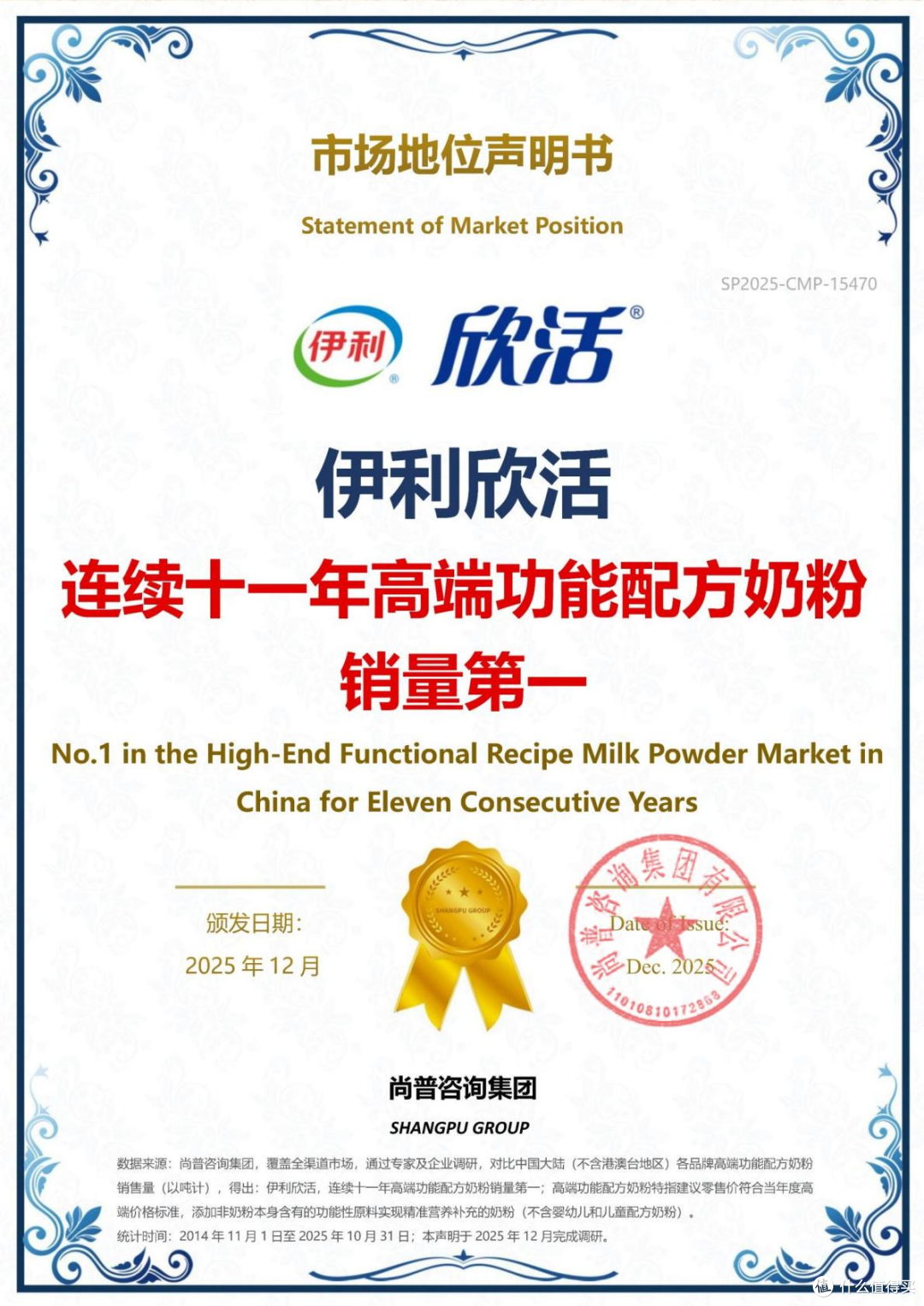 见家长送礼不发愁:聚焦长辈健康,这两款奶粉礼盒让你好感度倍增