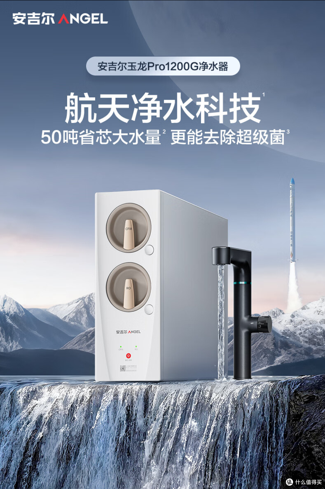 家用净水器值得买吗?2026家用净水器选购全攻略,避开智商税!
