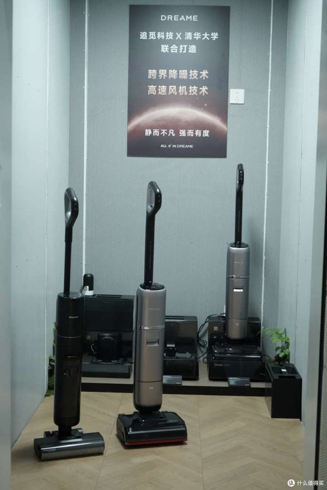 2026 AWE 追觅凭什么这么火?扫洗吸新品到底强在哪?一文看懂!