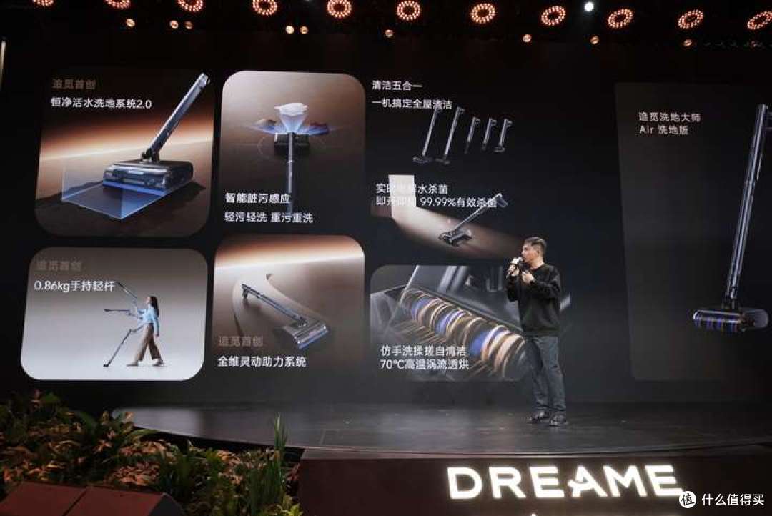 2026 AWE 追觅凭什么这么火?扫洗吸新品到底强在哪?一文看懂!