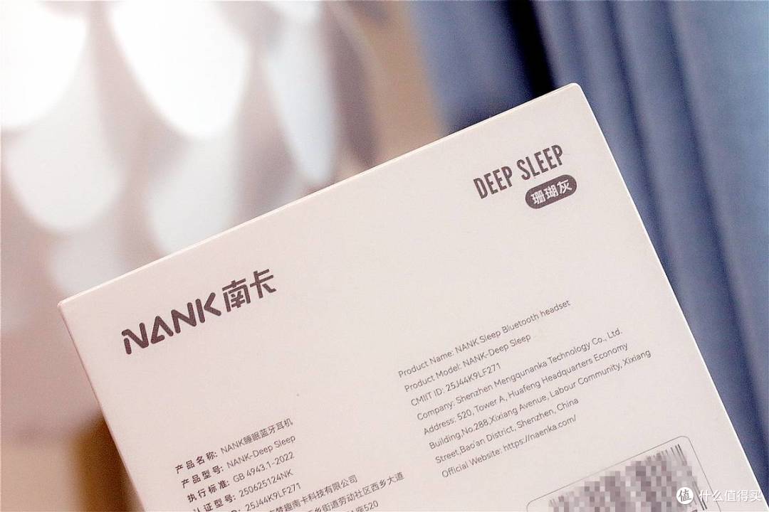 拯救被压力偷走的好睡眠:南卡Deep Sleep睡眠耳机 音乐+AI分析