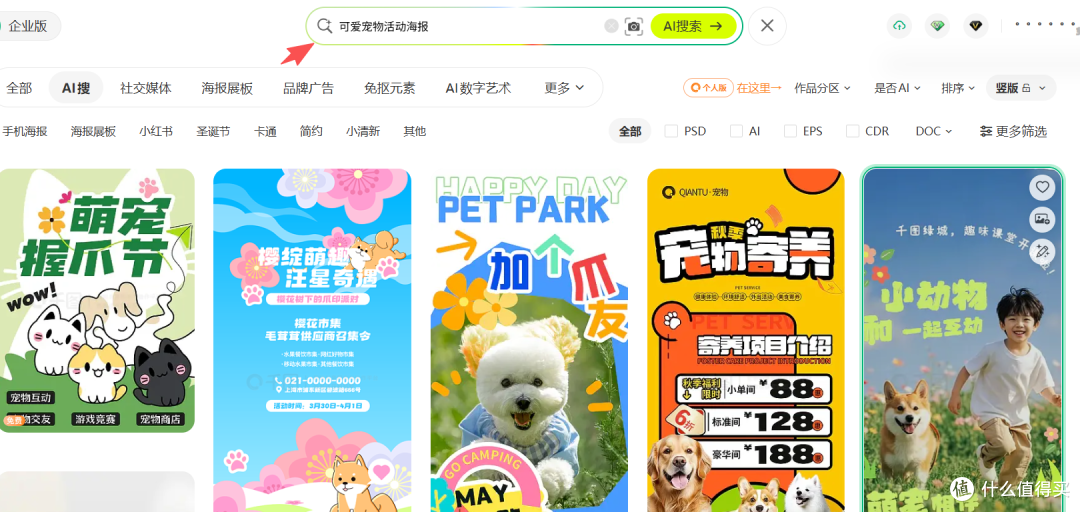 2026年如何快速搞定系列活动图？我的羊驼主题海报制作复盘
