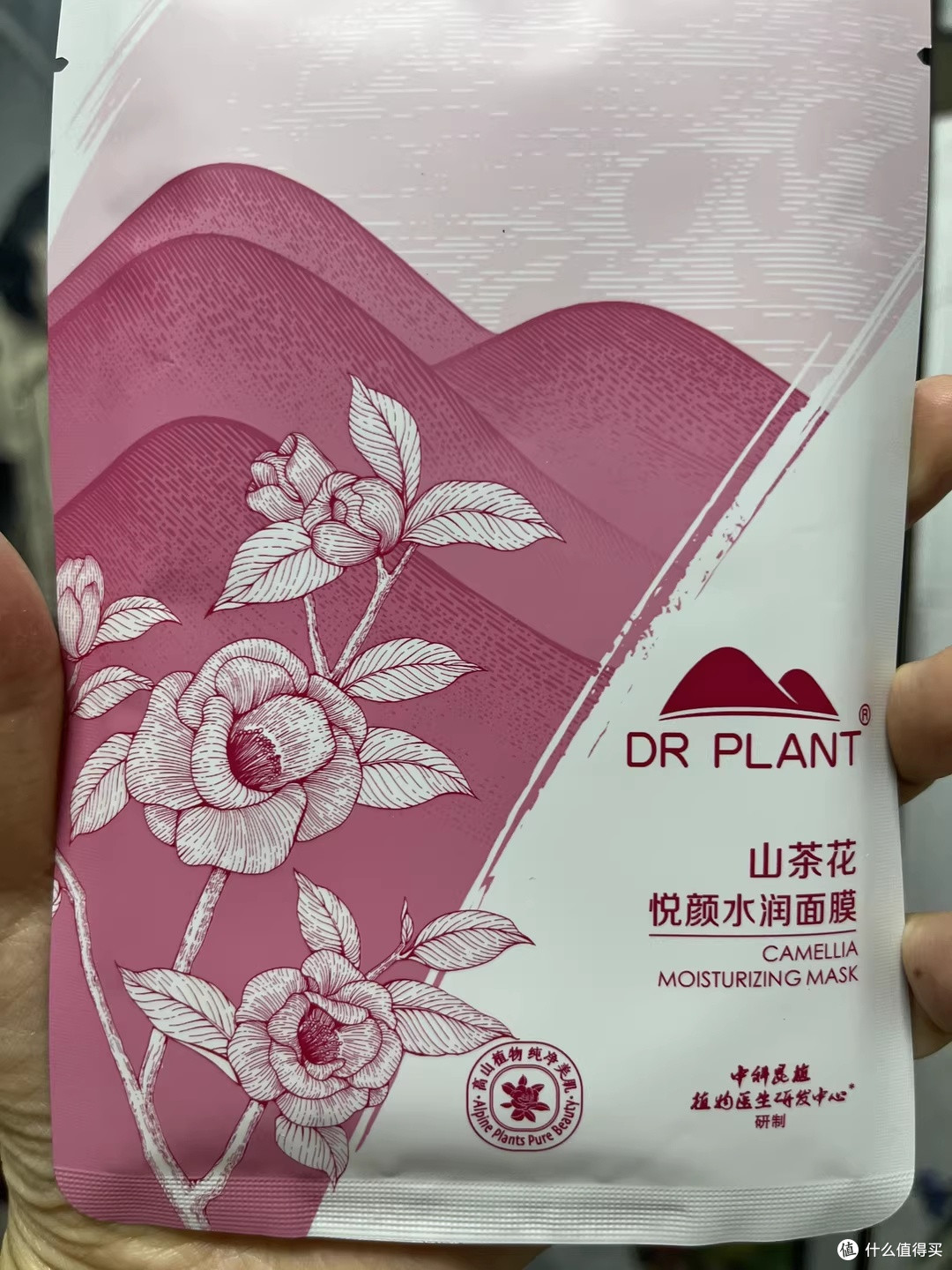 熬夜党必备!山茶花面膜急救暗沉