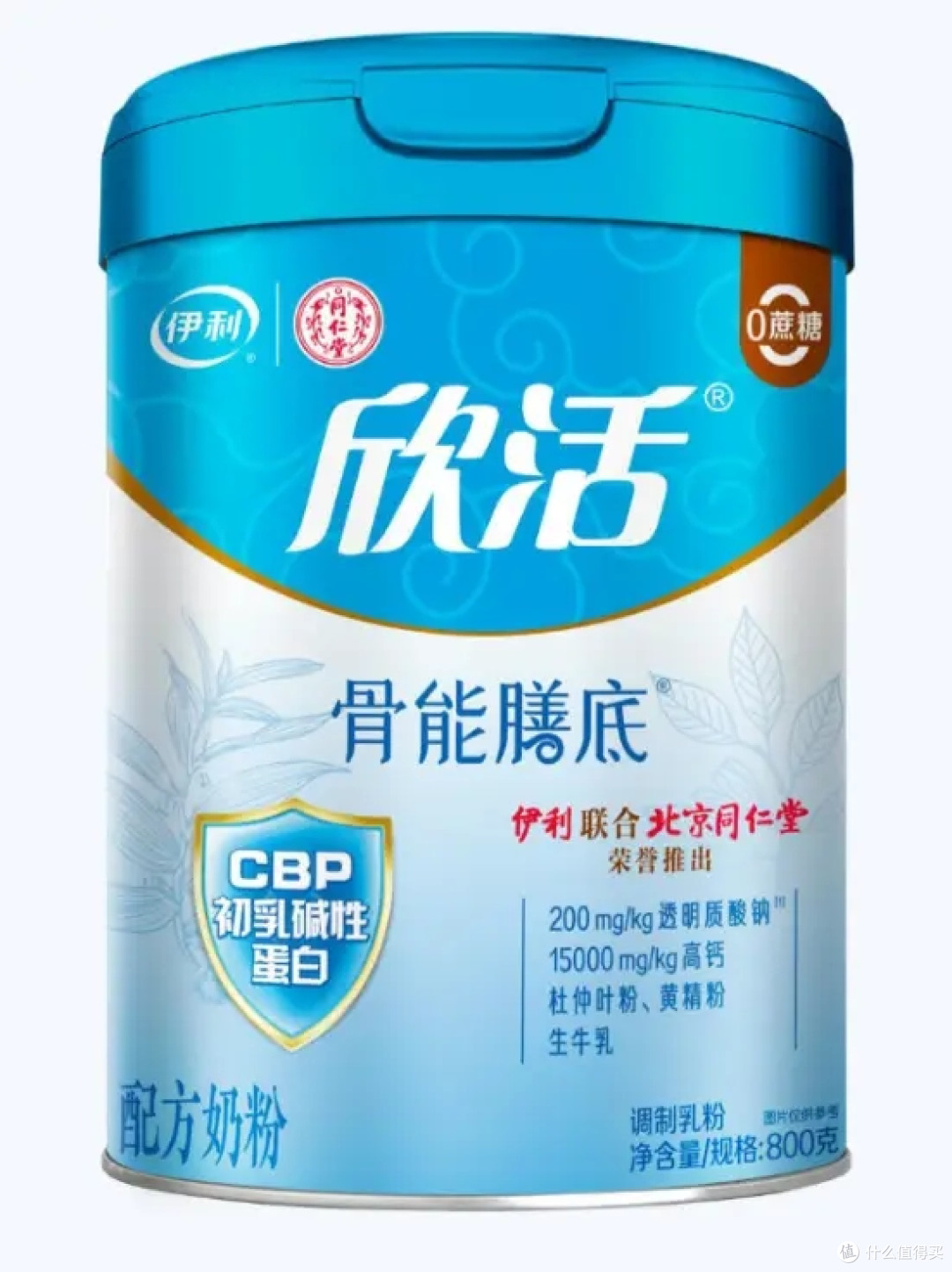 长辈礼品性价比之王：健康实用、体面不贵，送礼不踩坑
