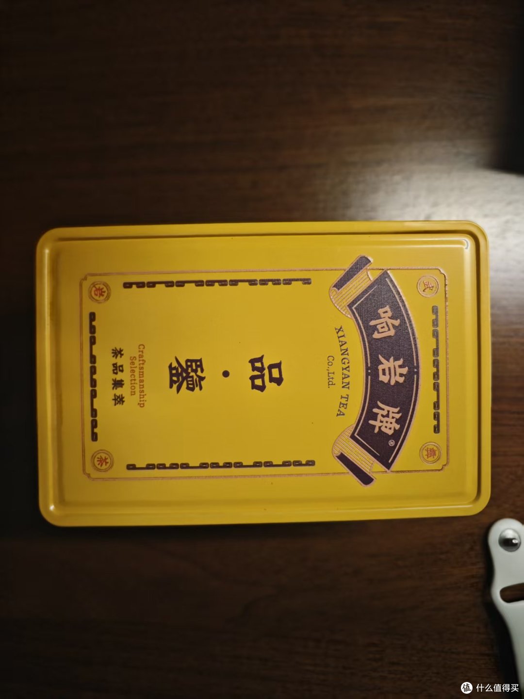 推荐一个入门的岩茶品鉴系列；响岩武夷系列