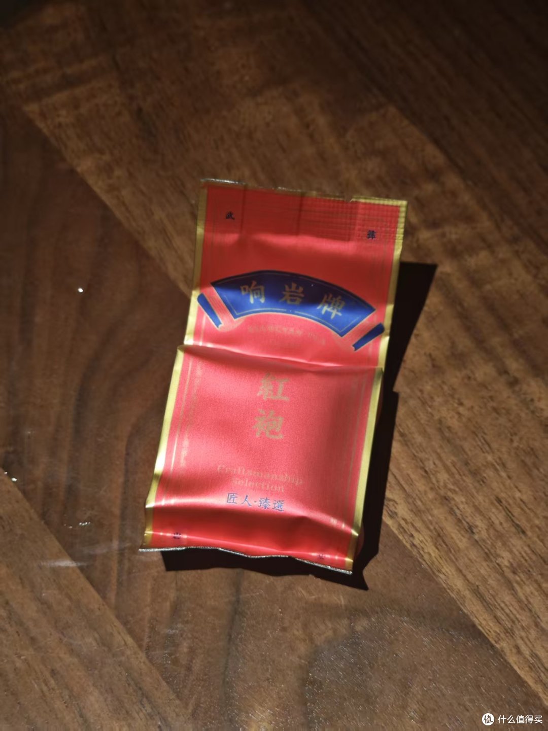 推荐一个入门的岩茶品鉴系列；响岩武夷系列
