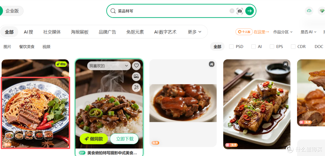 搞定2026年餐饮新品海报，关键在于先选图还是先定版？