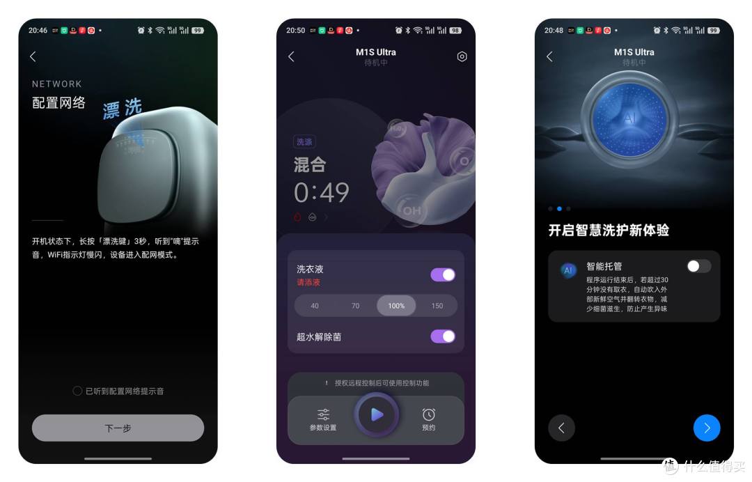 小体积,大解放:一个普通用户眼中的石头 M1S Ultra一体机体验记