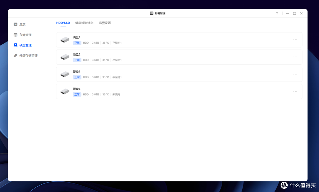 从硬盘选择到阵列搭建,从部署到运维——希捷酷狼NAS盘4TB实测