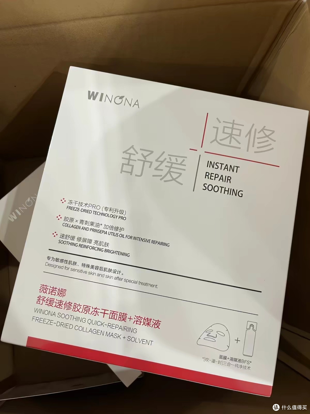 熬夜脸烂到想哭？幸好有这“续命神器”陪我度过敏感期