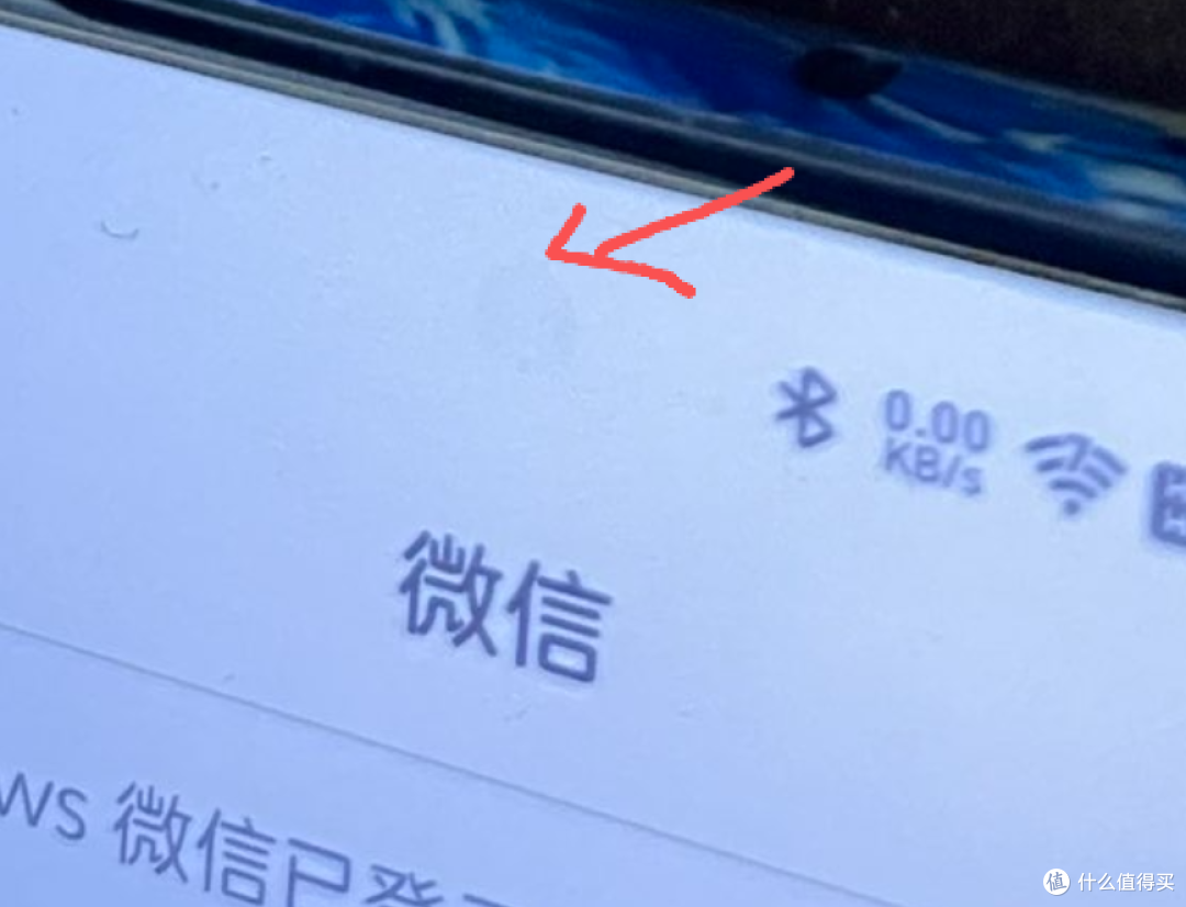 高强度用努比亚z80ultra一周，屏下摄像头还是如履薄冰啊
