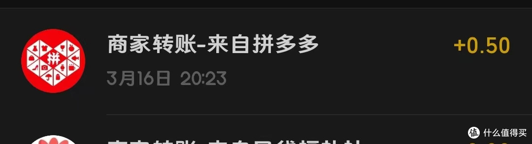 拼XX弹跳碗，千万别买，不好玩，活不到第二天