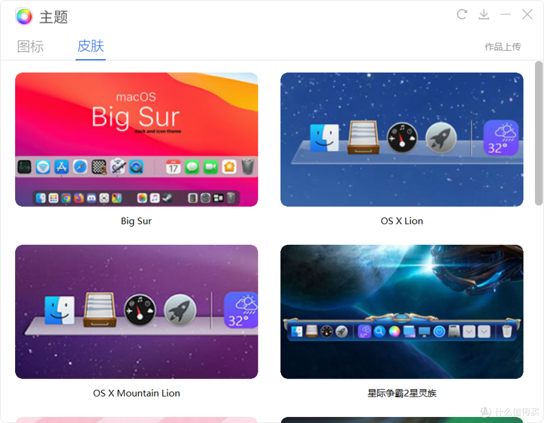 Windows任务栏不好用?用BitDock一键替换,解锁Mac同款动态图标