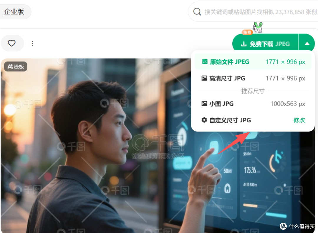 2026年项目配图复盘:从搜“韭菜”到搜“K线”我做对了什么?