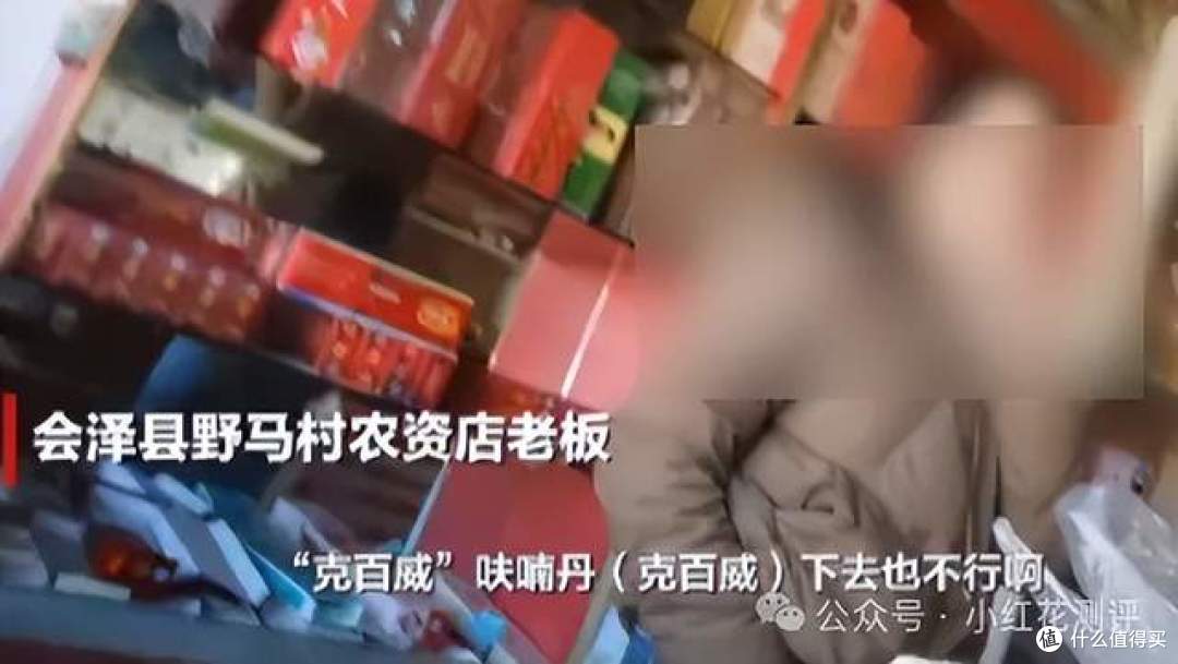 冻干草莓镉超标？！《新京报》核心证据错误！