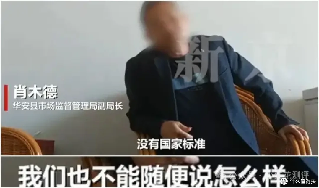 冻干草莓镉超标？！《新京报》核心证据错误！