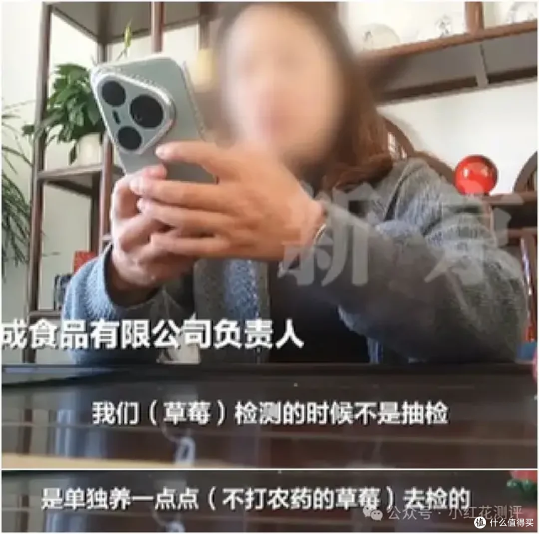 冻干草莓镉超标？！《新京报》核心证据错误！