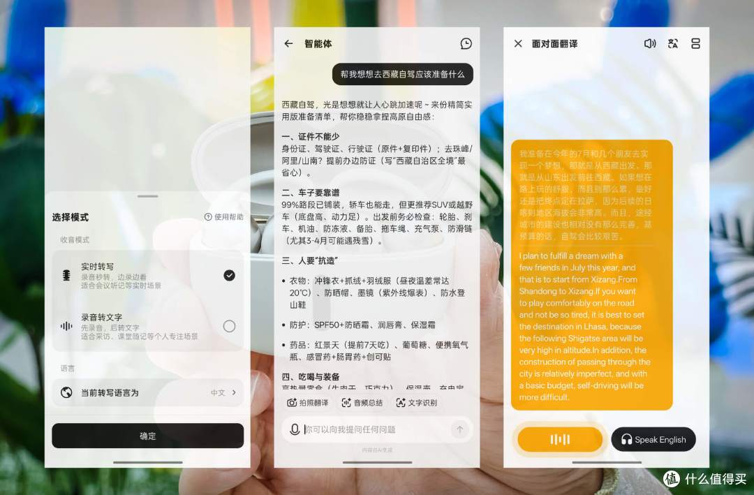 200元档闭眼冲?哈趣Ace1耳机的魅力上手才知道!